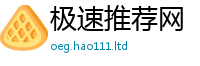 2025新澳天天正版免费观看被2025年港彩黑白图资料